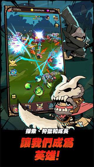 跟踪恶魔猎人截图4