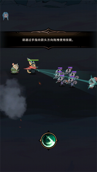 有尾的恶魔杀手截图0