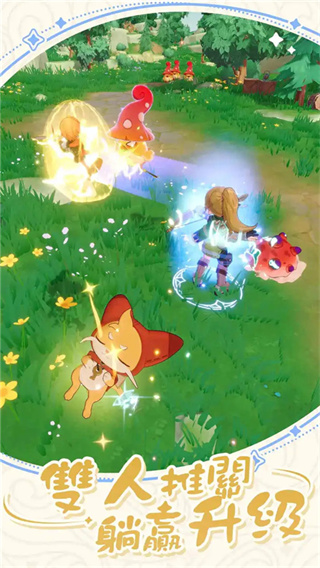 出发吧麦芬截图1