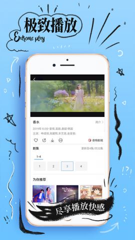 今日影视app截图1