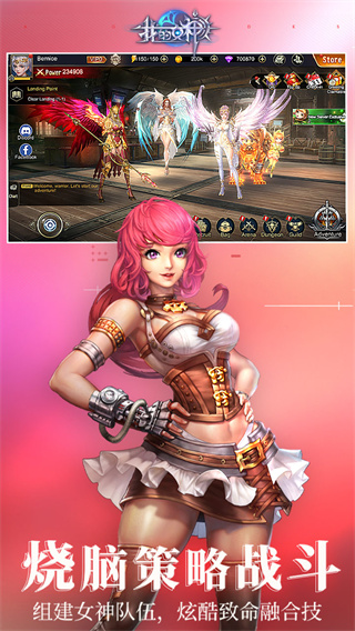  我的女神OL截图1