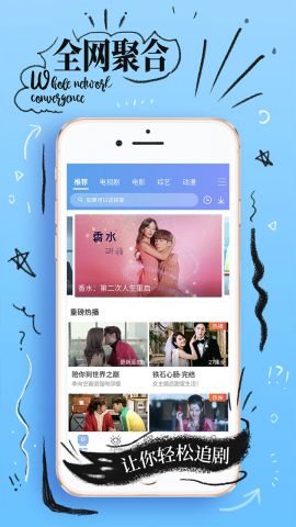 今日影视app截图0