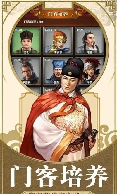 最后一个官斗截图2