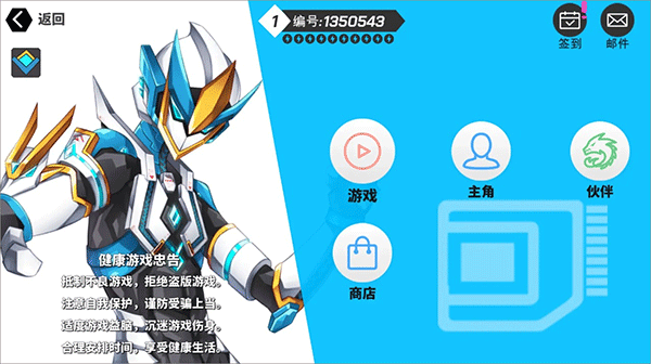 超数据世界截图0