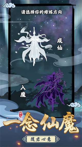 坚持到底单机版截图0