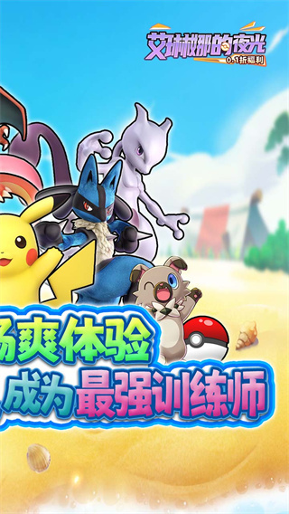 艾琳娜的夜光截图1