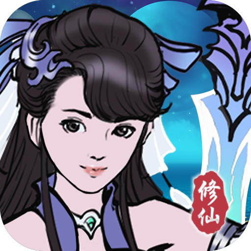 坚持到底单机版