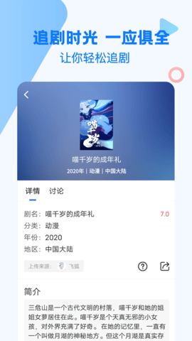 巴顿影视app官方版最新截图1