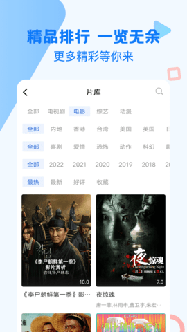 巴顿影视app官方版最新截图0