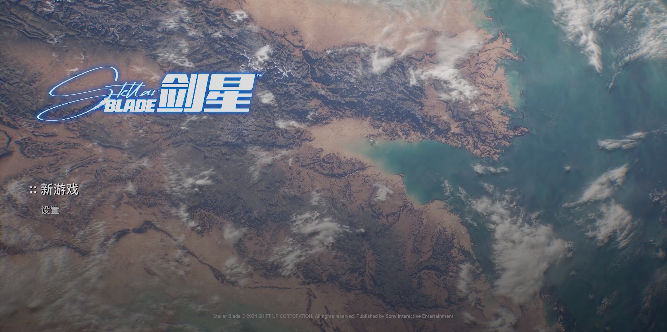 剑星(Stellar Blade)截图0