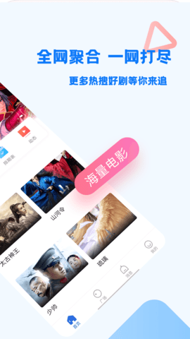 巴顿影视app官方版最新截图3