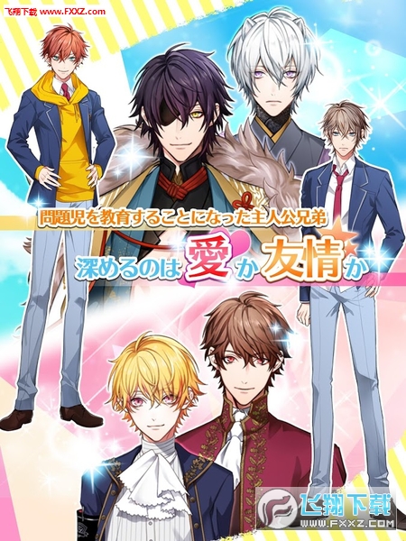 trianglecross汉化版截图1