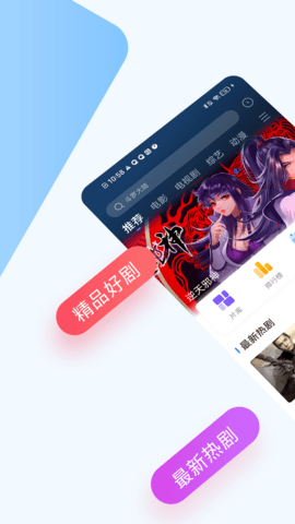 巴顿影视app官方版最新截图2