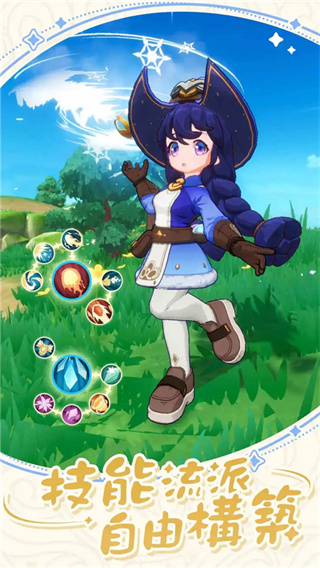 出发吧麦芬国际服截图0