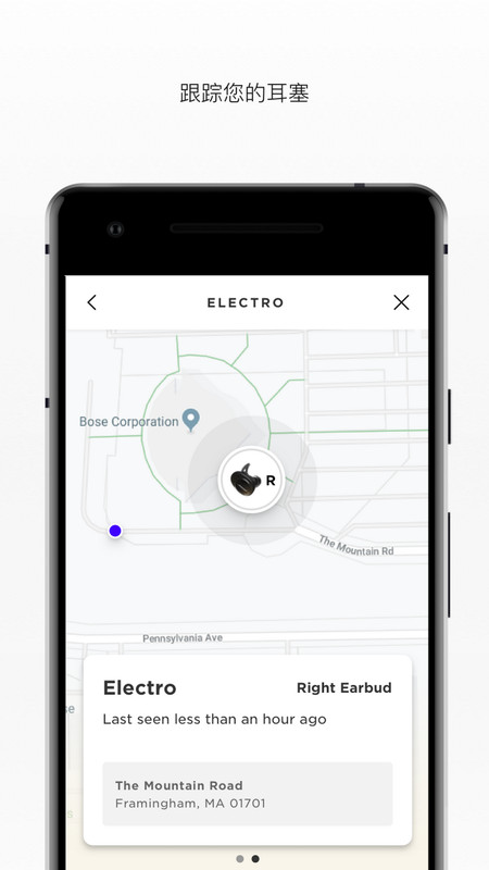 Bose Connect截图2