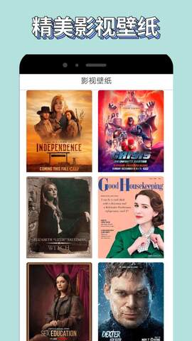 歪歪影视app截图1