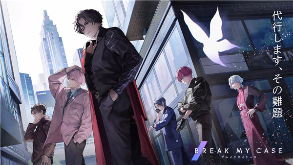 BREAK MY CASE截图1