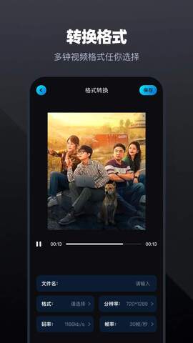 大米星球影视app最新版截图0