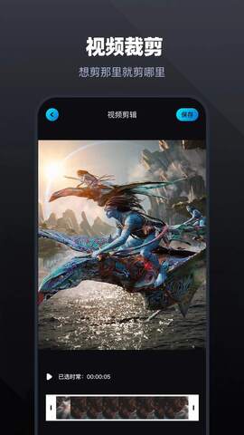 大米星球影视app最新版截图3