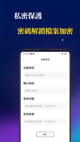 醉拳影视app官方截图2