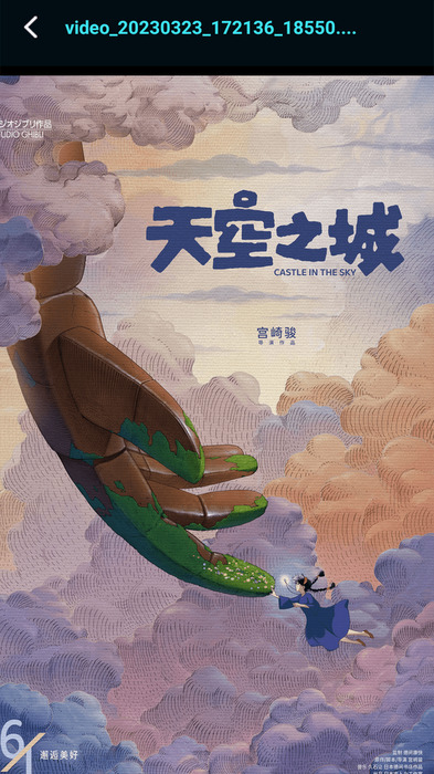 恒星影视app截图0