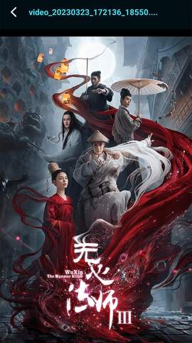 恒星影视app截图3