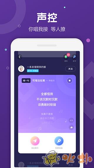 Uki社交截图4