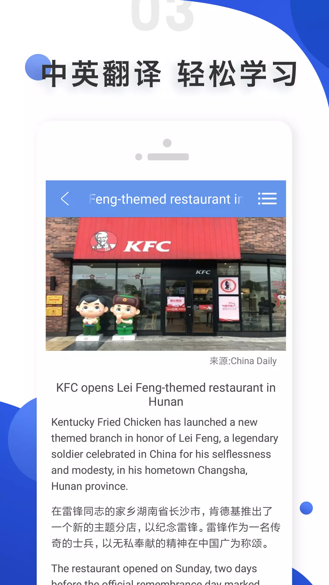 爱语吧英语截图2