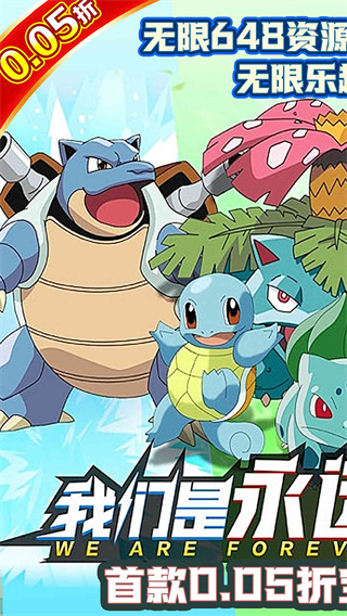 天天奔跑打怪兽截图0