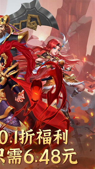 大三国时代截图1