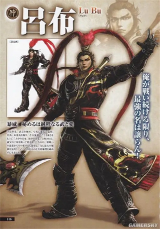 真三国无双9截图2