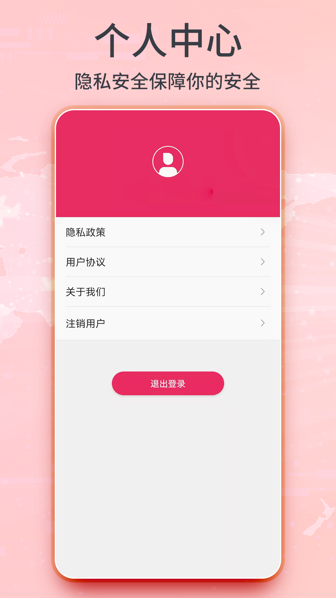 3D卫星实景地图截图3