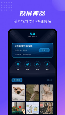 追风影视app官方最新版截图3