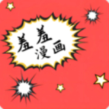 羞羞漫画在线阅读破解版免费版入口