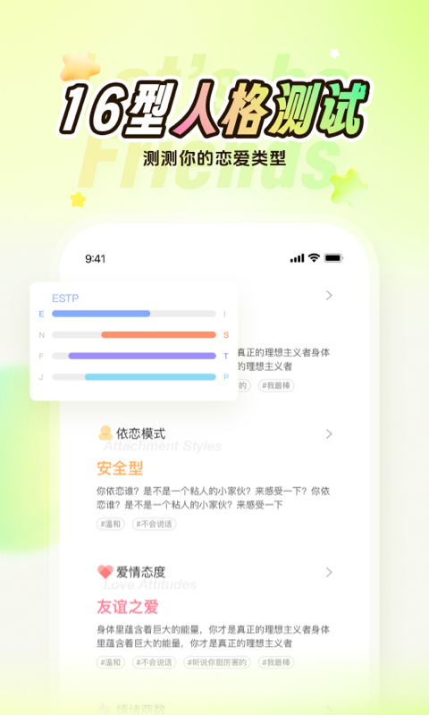 Nico截图2