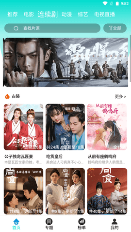 鲸鱼视频app无限看-丝瓜安卓截图2