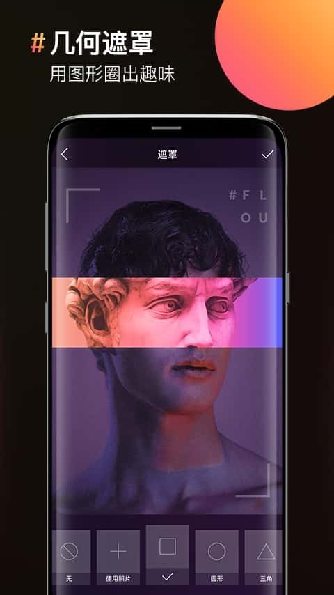 图片合成器截图3