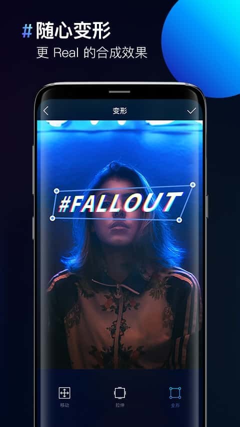 图片合成器截图1