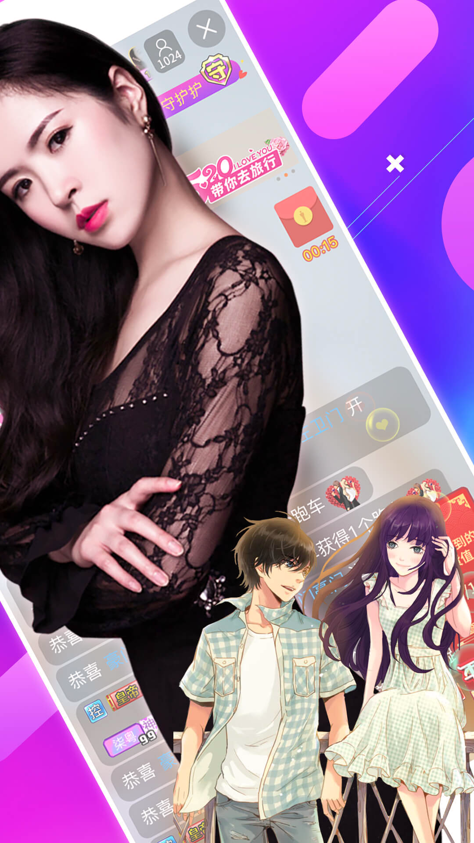 蜜桃视频app直播截图1