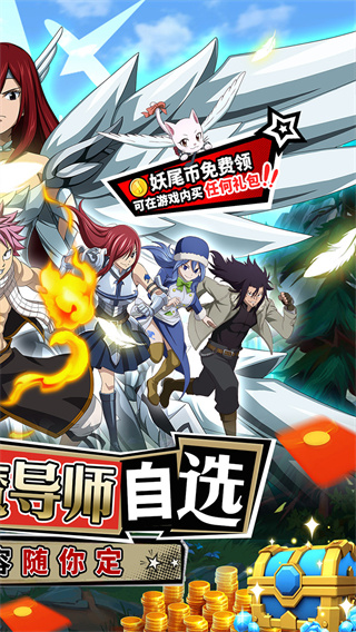 点击冒险之旅截图1