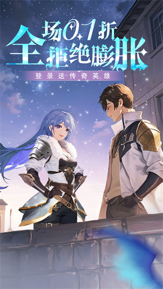 海岛传奇0.1折爽抽版截图3