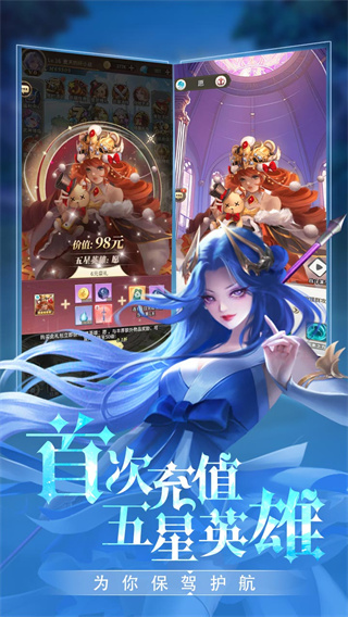 海岛传奇0.1折爽抽版截图1