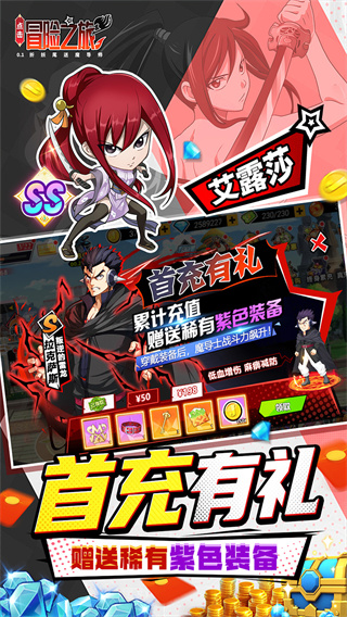 点击冒险之旅截图2