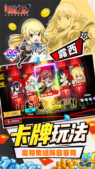 点击冒险之旅截图4