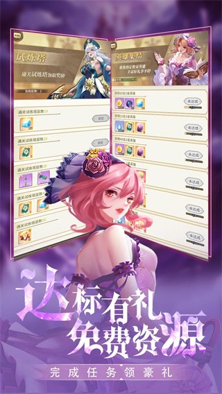 海岛传奇0.1折爽抽版截图2