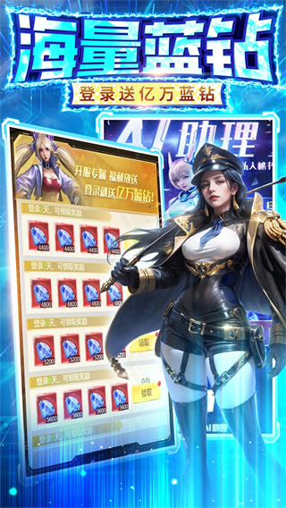  金属狂潮高爆福利版截图2