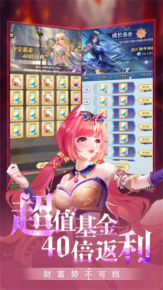 海岛传奇0.1折爽抽版截图0