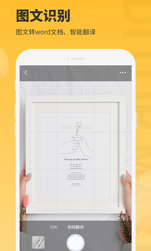 图片编辑大师截图1