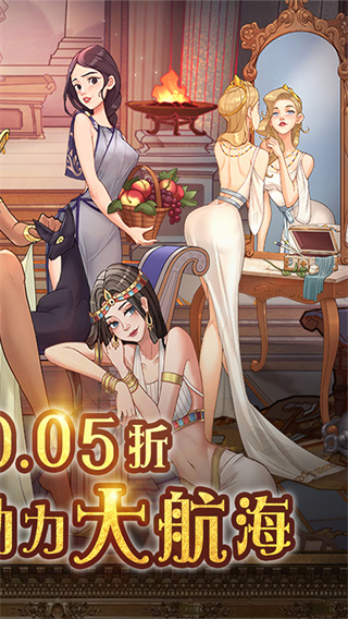 王座守护者截图1