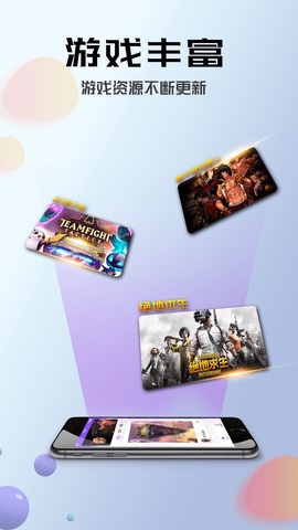 布卡云电脑截图3